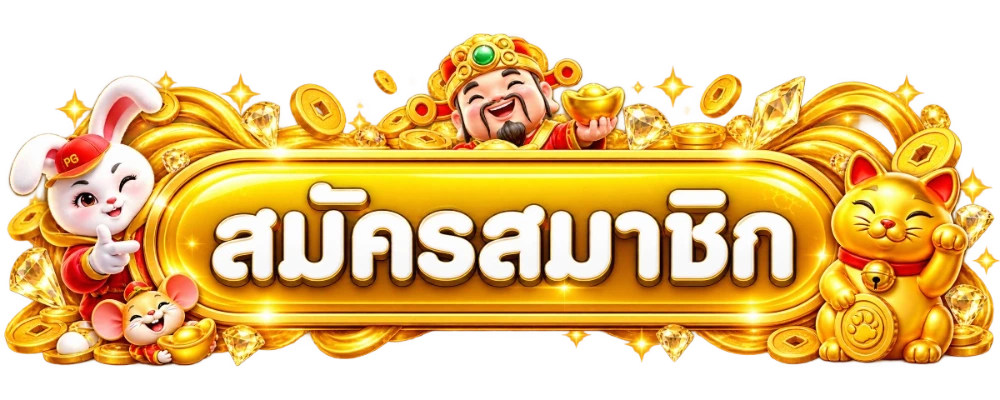 หน้าเข้าสู่ระบบ JL9188 ล็อกอินเข้าใช้งาน