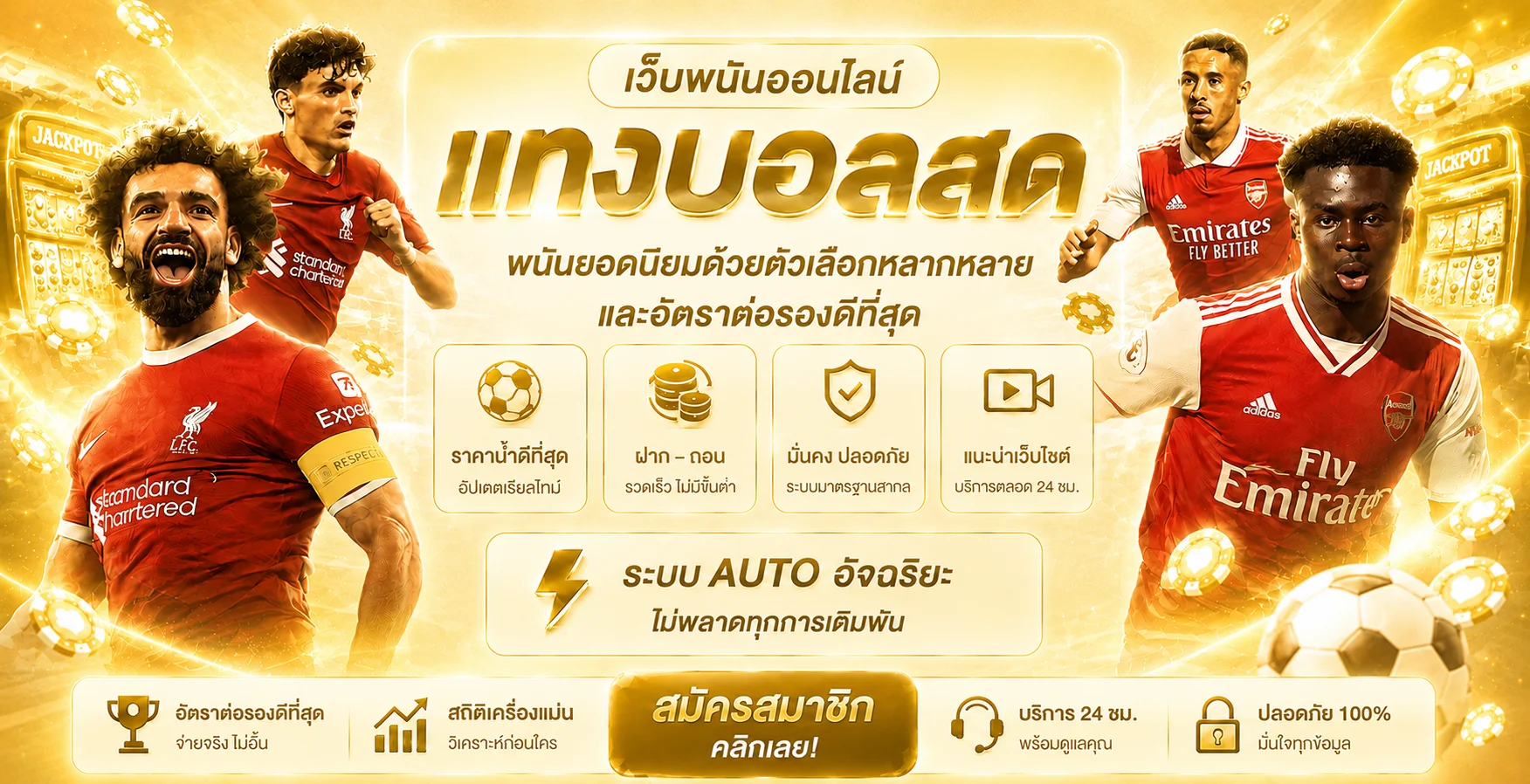 เล่น JL9188 บนมือถือ รองรับทุกระบบปฏิบัติการ
